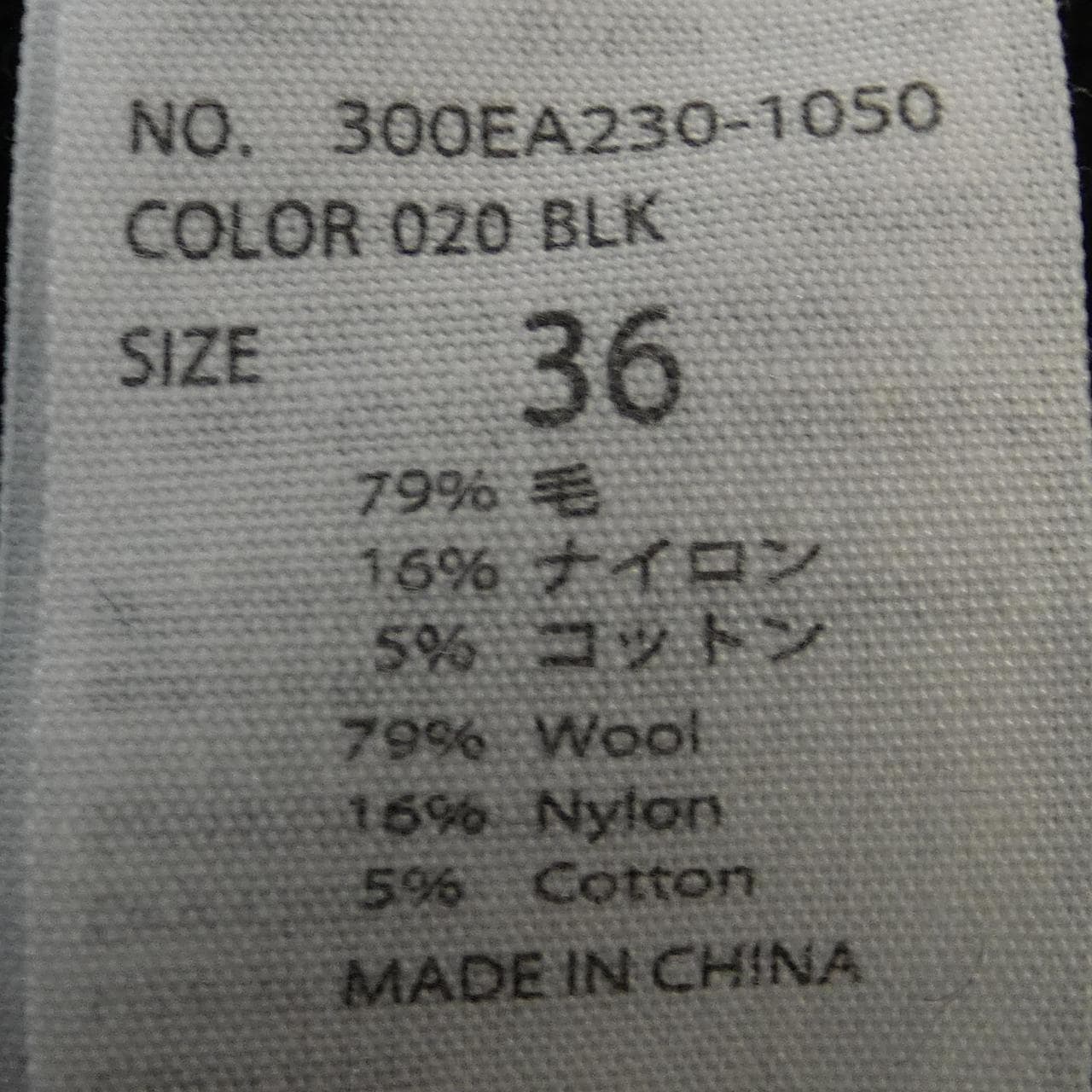 エンフォルド ENFOLD 300EA230-1050 コート