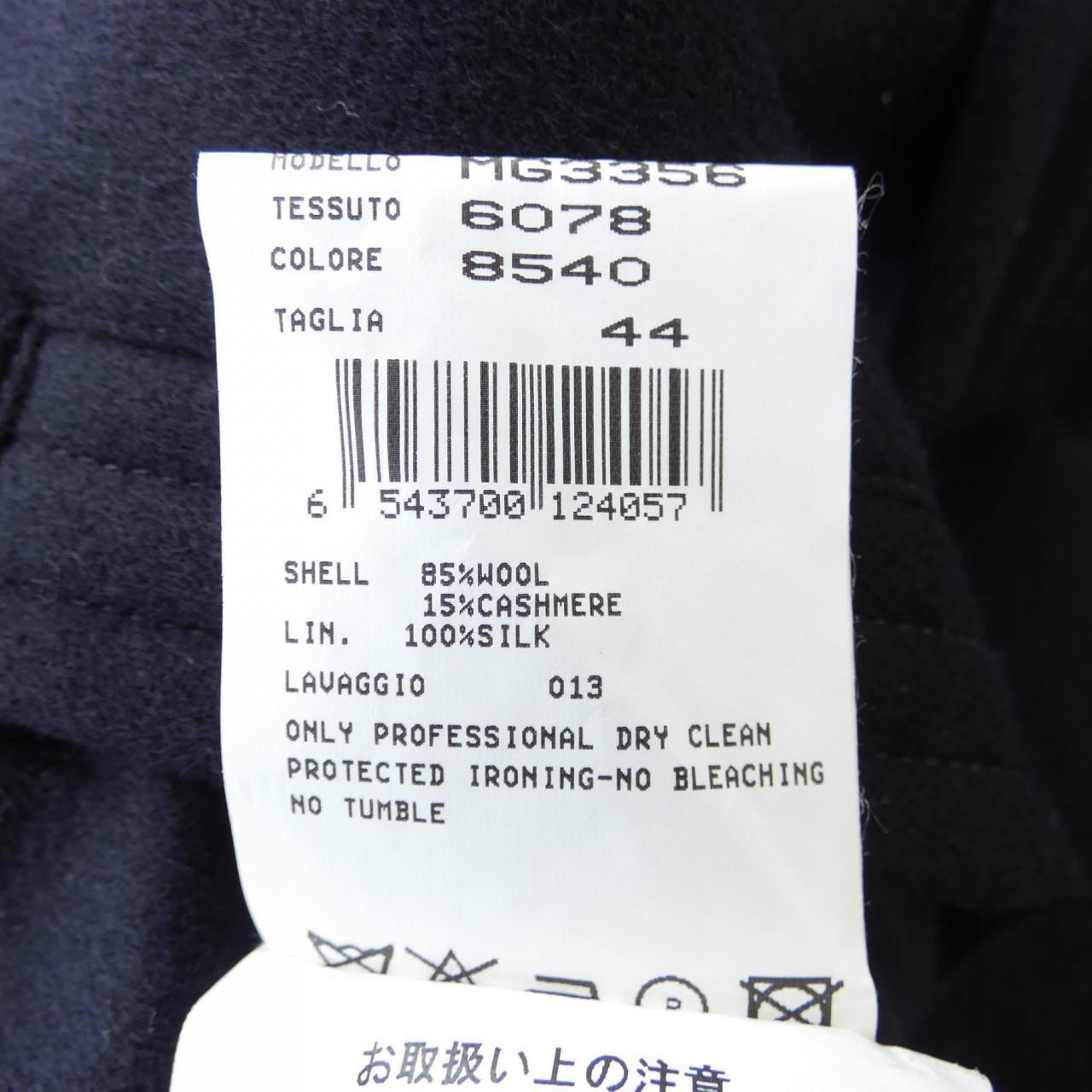 ジョルジオ アルマーニ GIORGIO ARMANI MG3356 コート