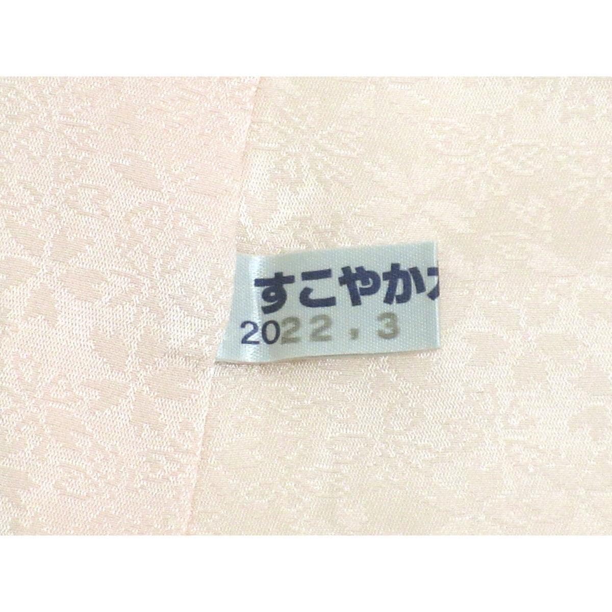 振袖【桂由美】