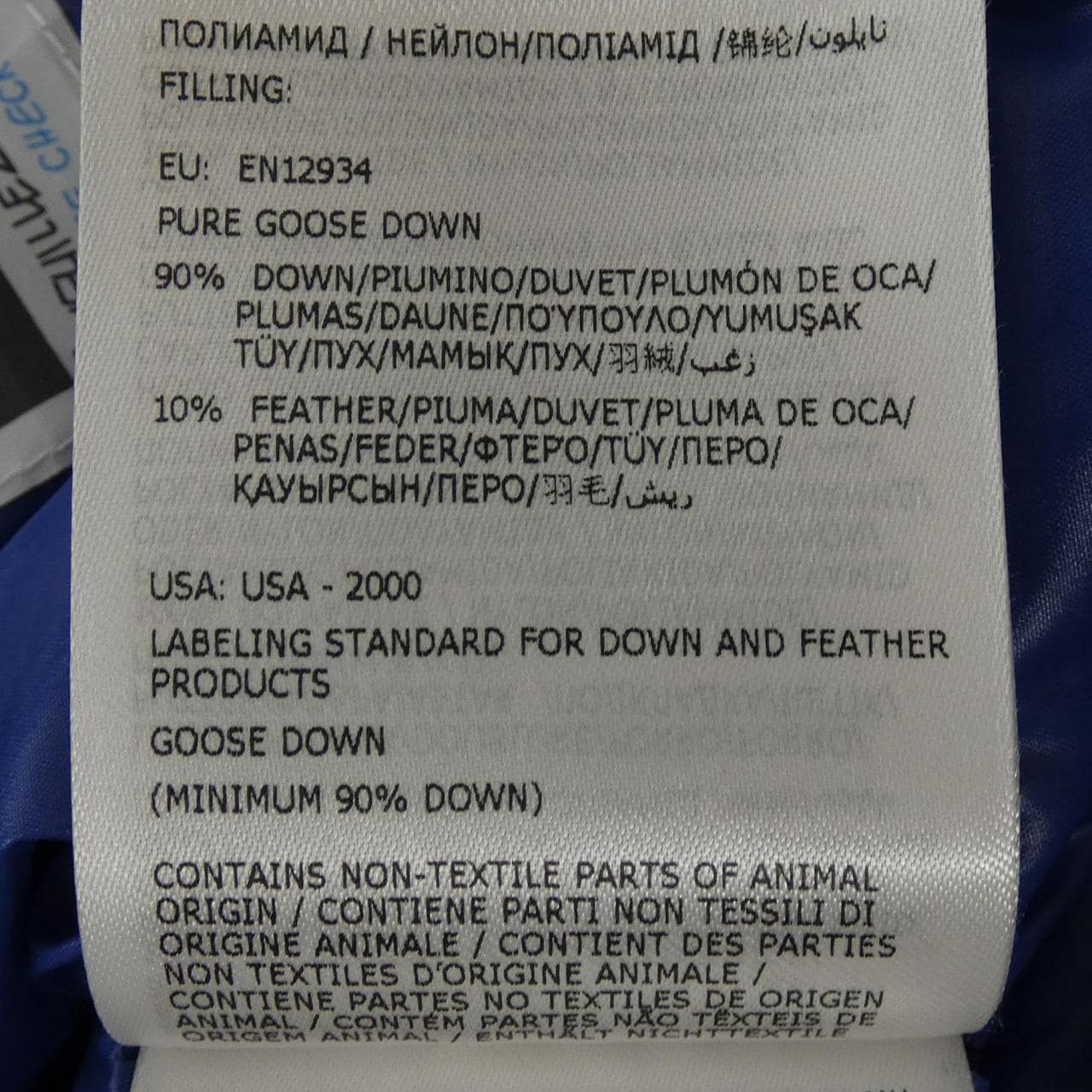 モンクレール MONCLER GAOU ダウンコート