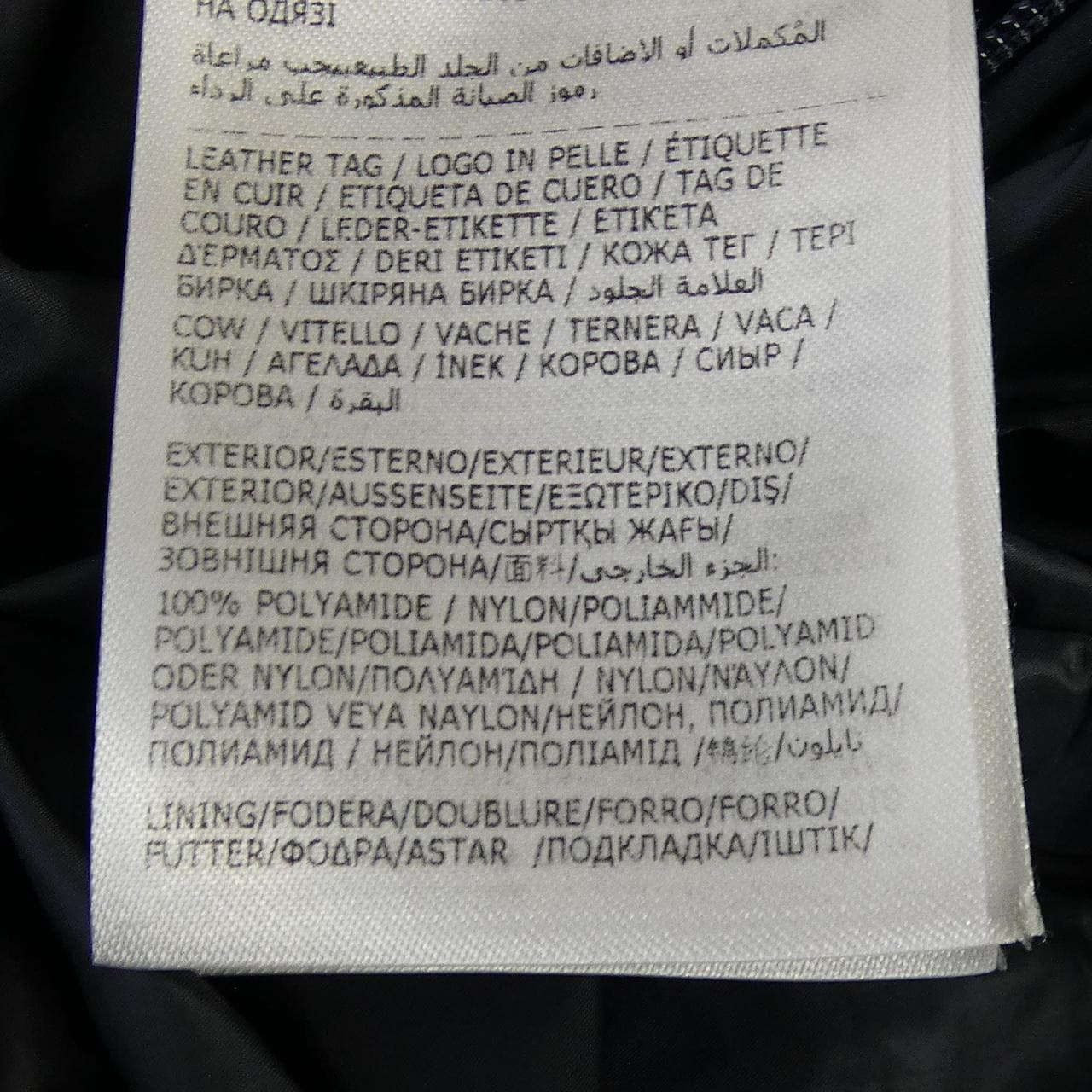 モンクレール MONCLER IVRAIE ダウンジャケット