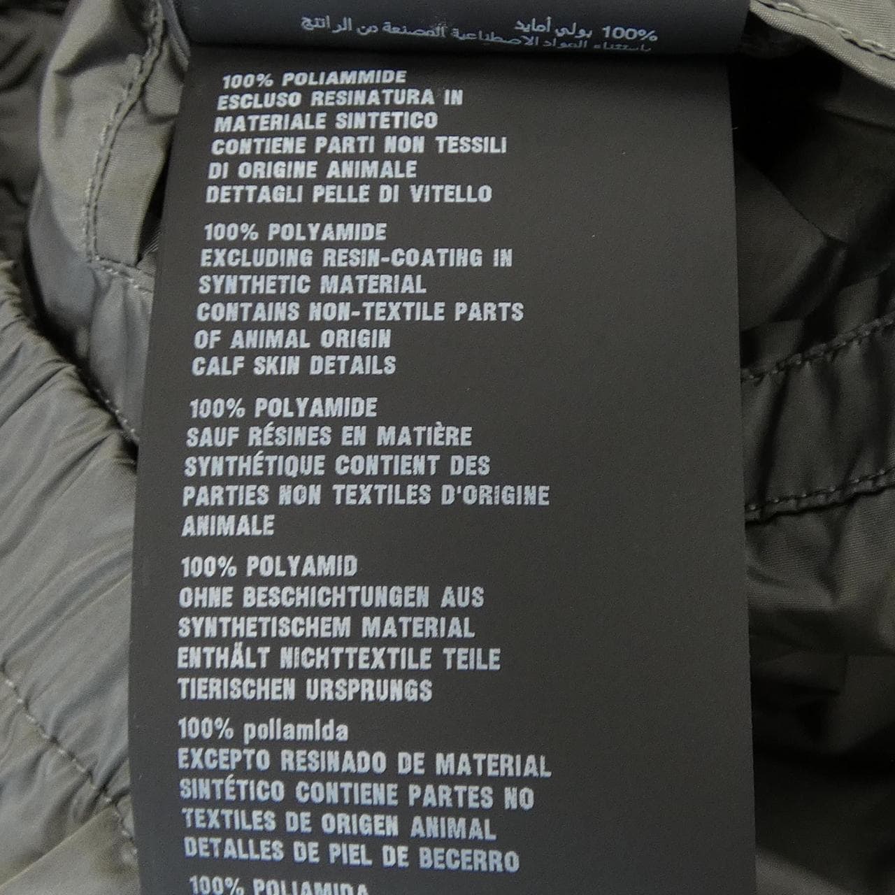 プラダ PRADA トライアングルロゴ SGC622 SOOO 148U ブルゾン