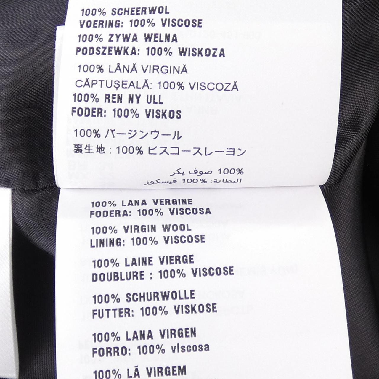 ミュウミュウ MIU MIU ML943 S232 11AD ブルゾン