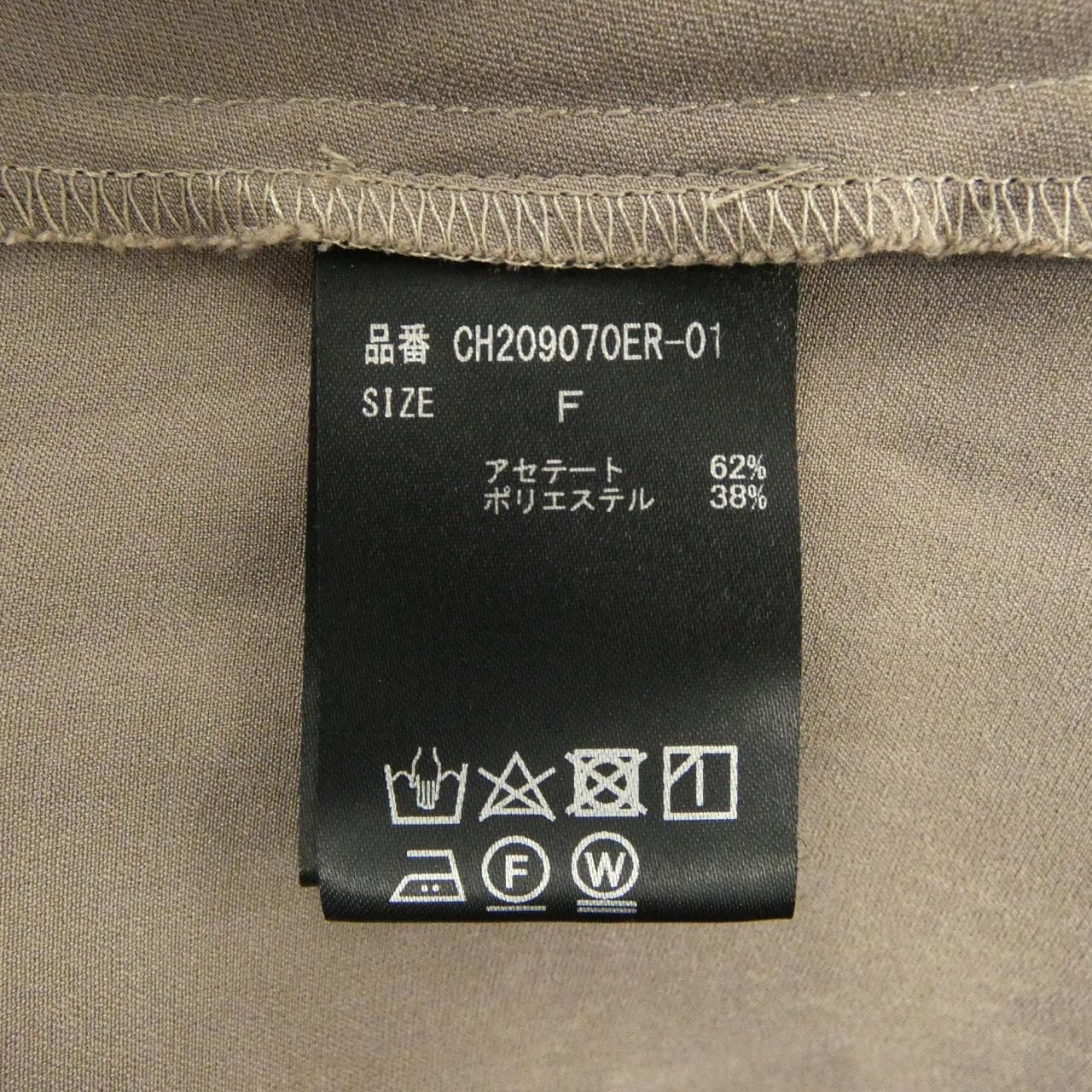 カオス chaos ワンピース