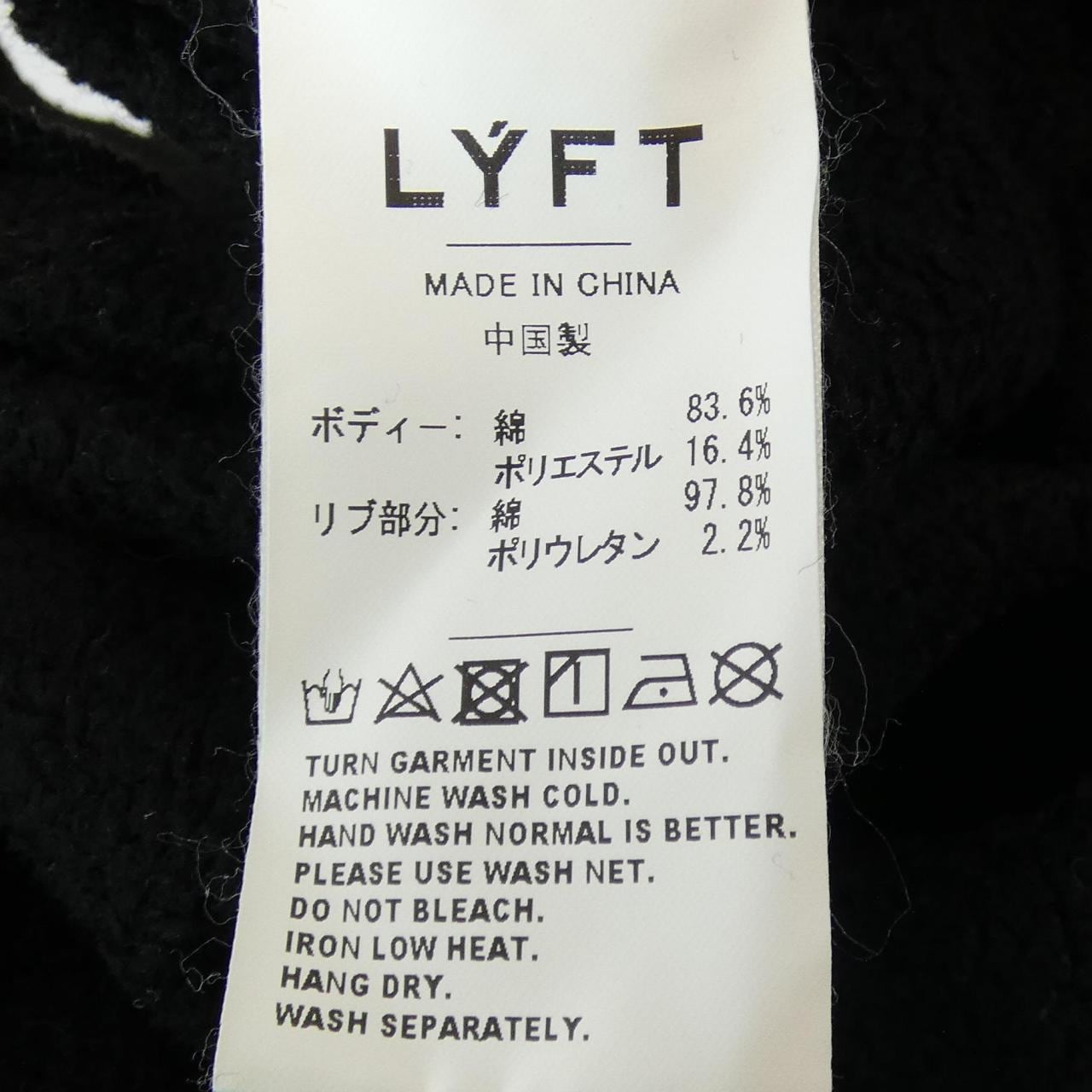 LYFT スウェット