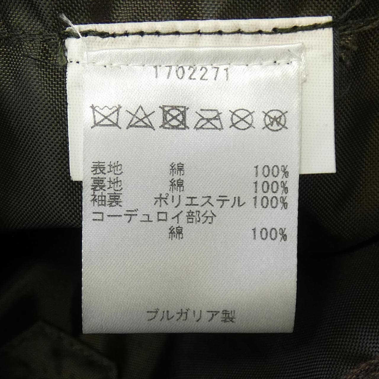 バブアー BARBOUR ジャケット