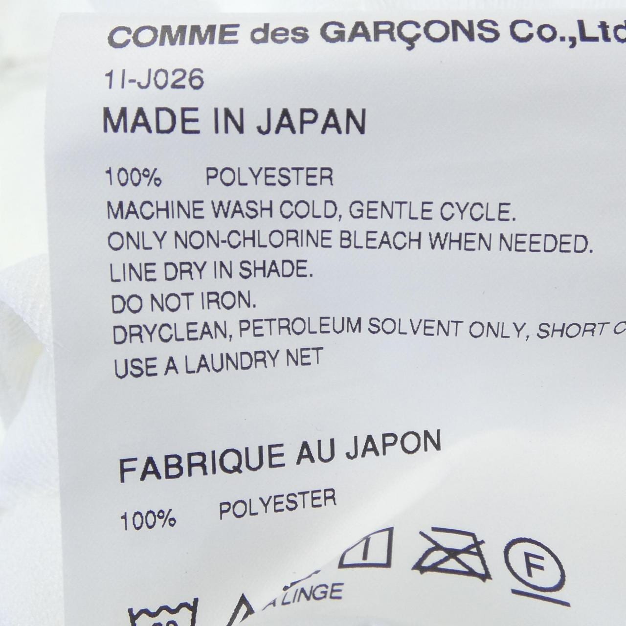 ブラックコムデギャルソン BLACK COMME des GARCONS 1I-J026 コート
