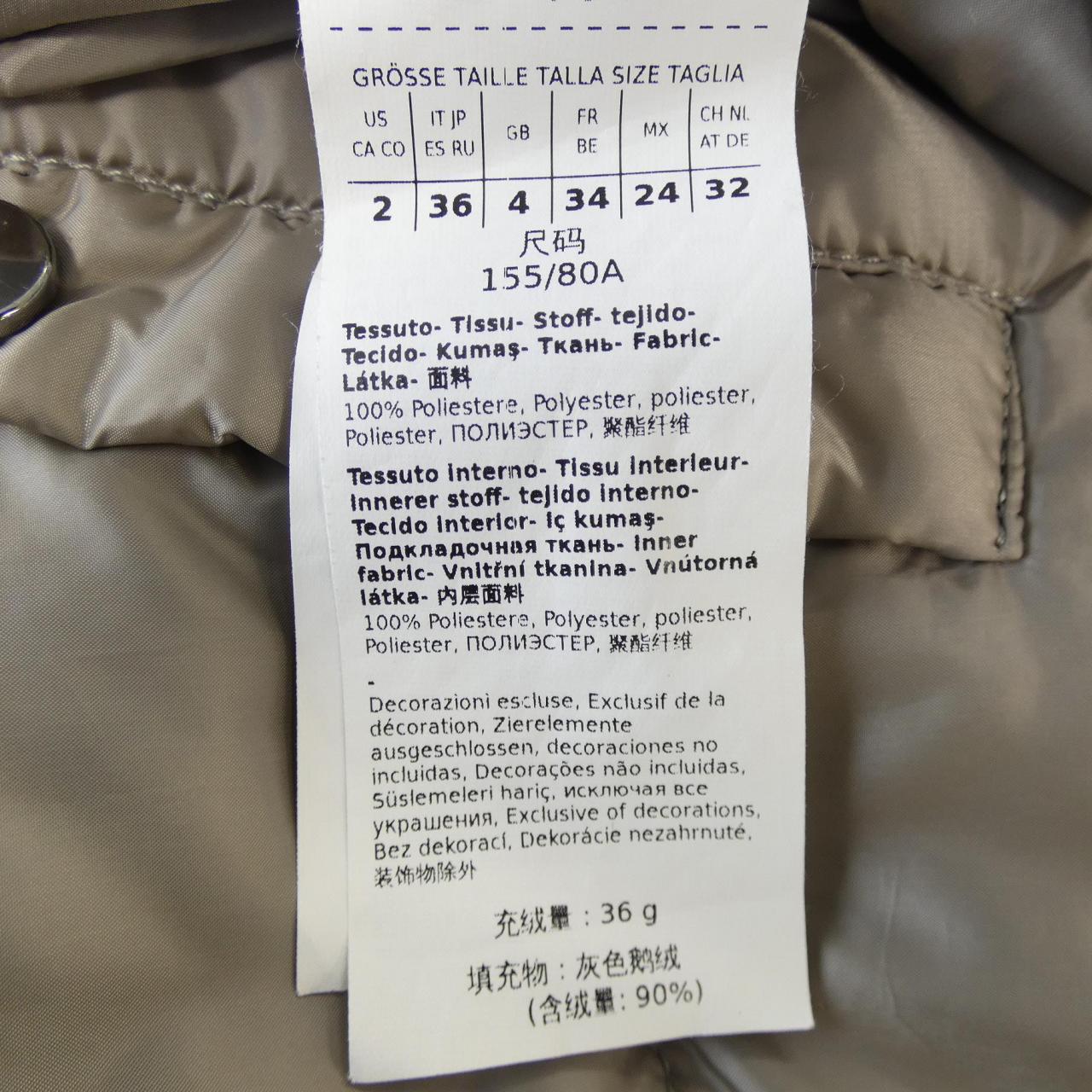 マックスマーラ Max Mara 948607 THE CUBE ダウンジャケット