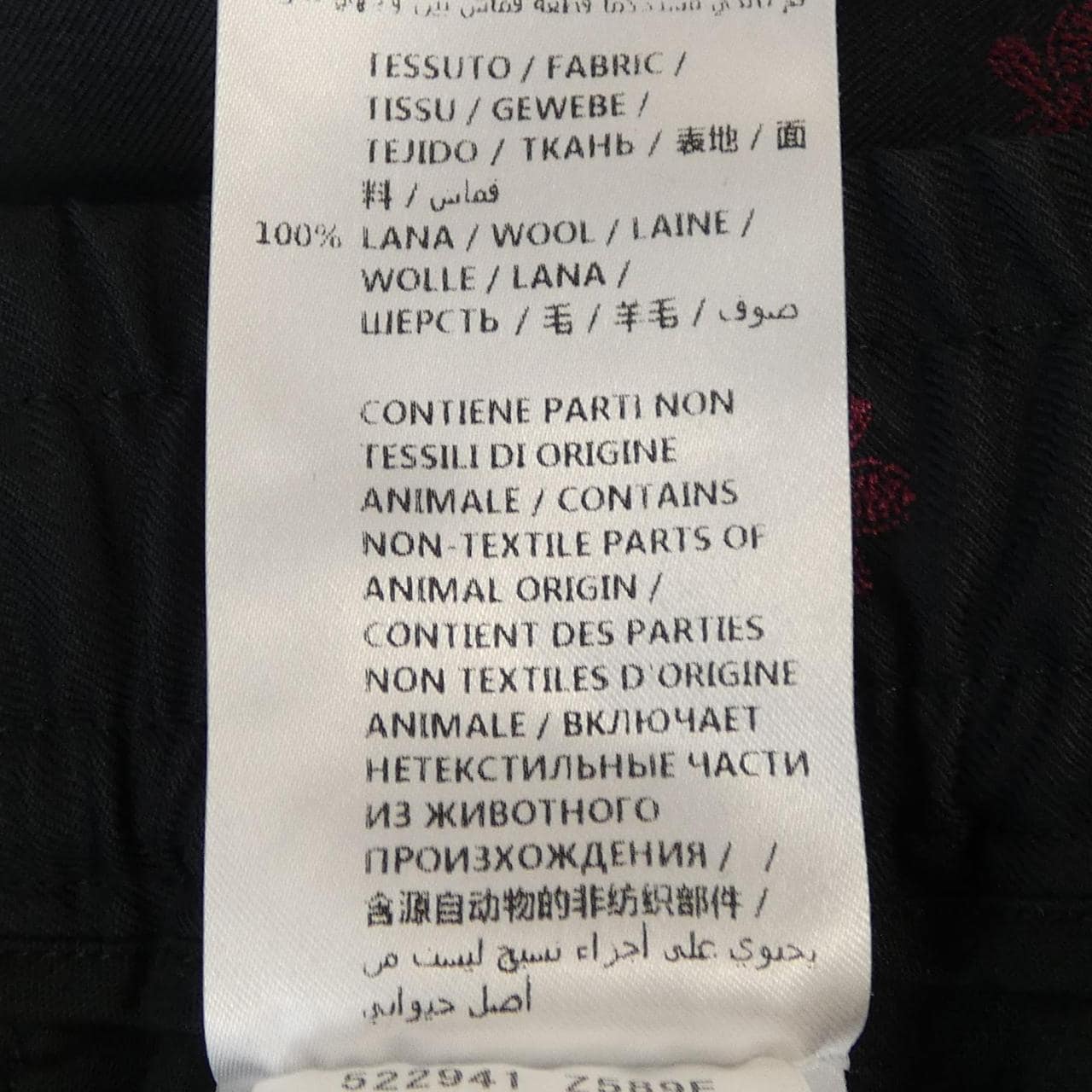 グッチ GUCCI 522941 Z589E パンツ