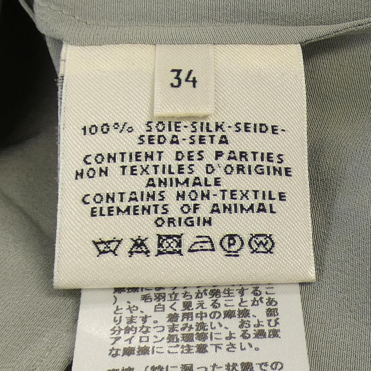 エルメス HERMES トップス