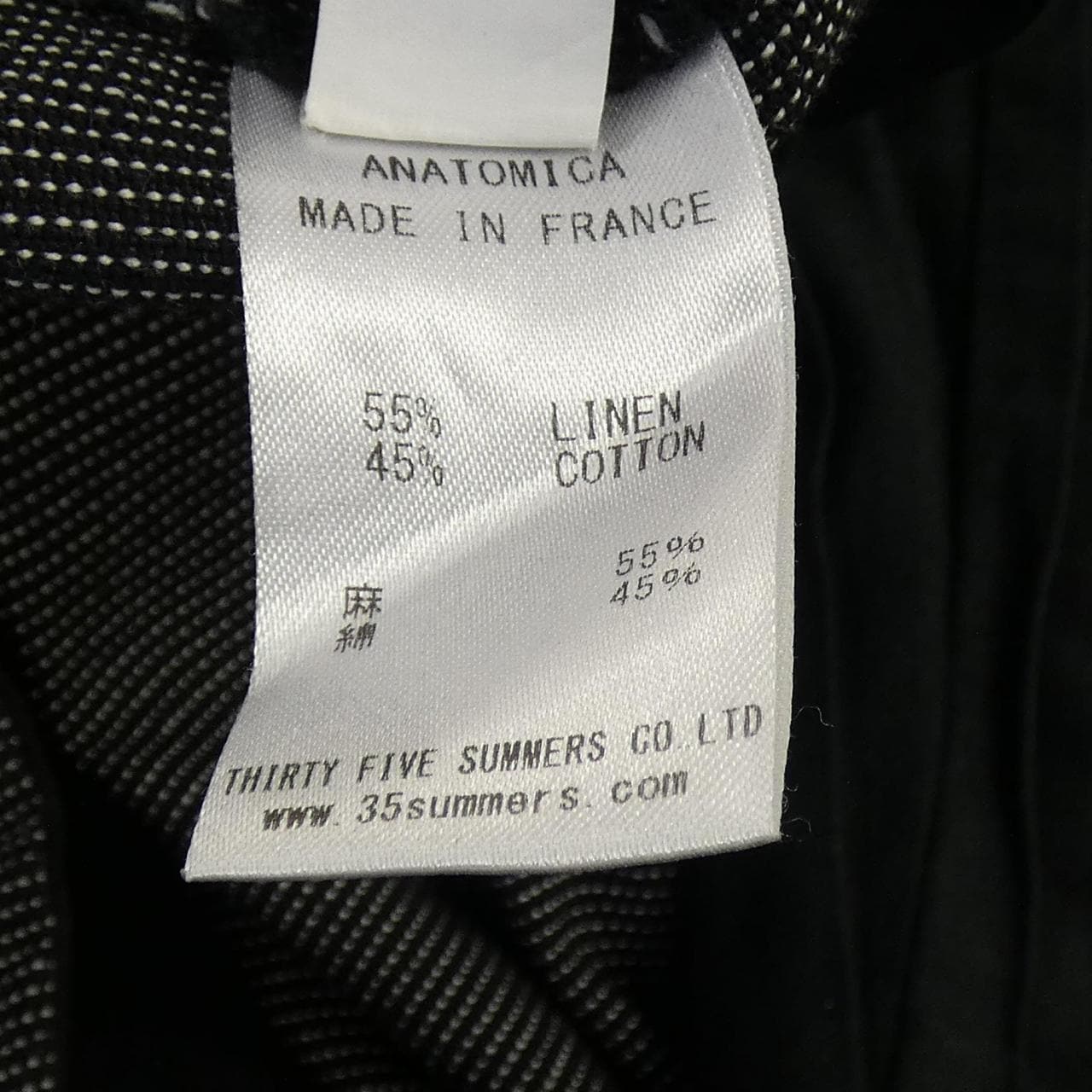 アナトミカ ANATOMICA パンツ