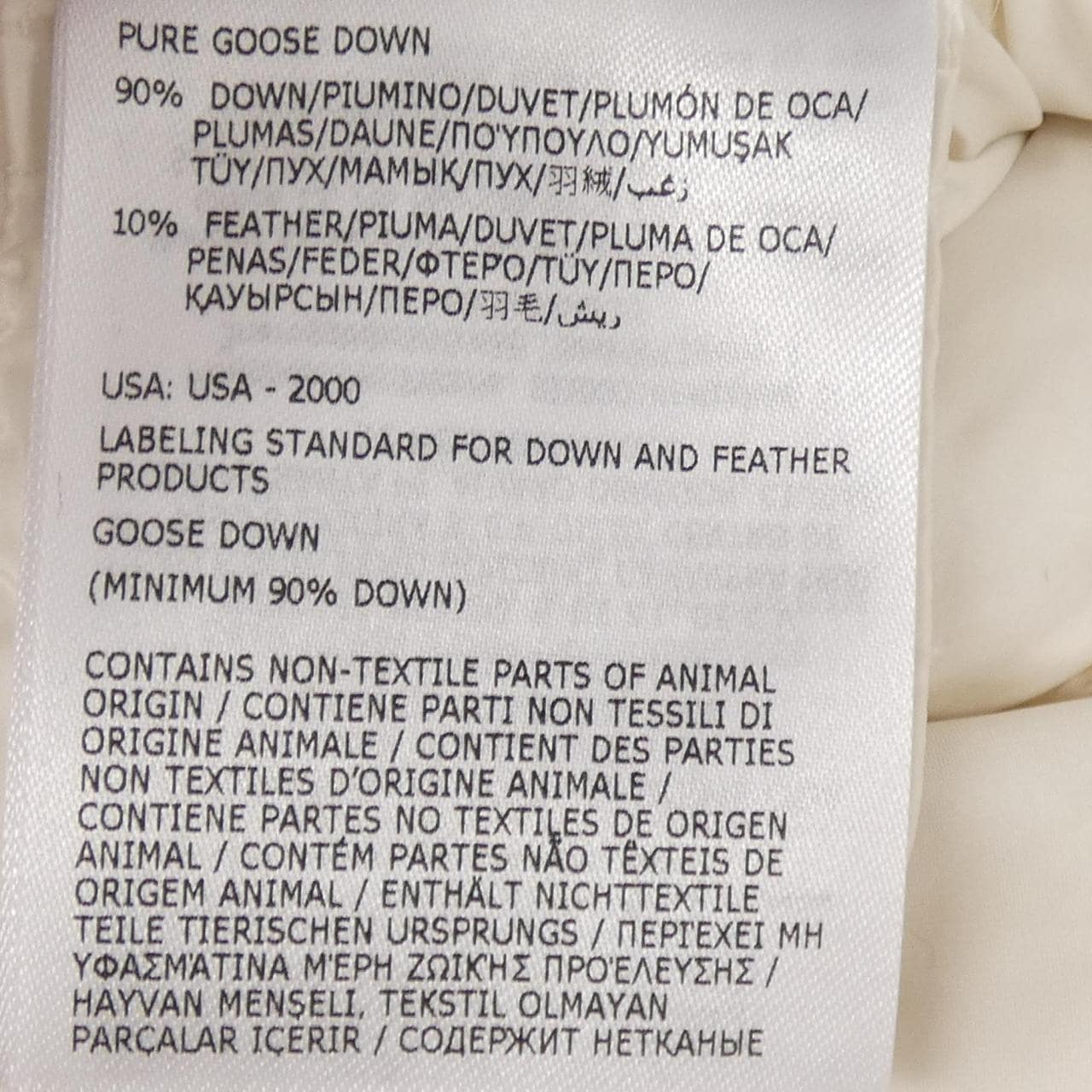 モンクレール MONCLER ARVOUIN ダウンジャケット