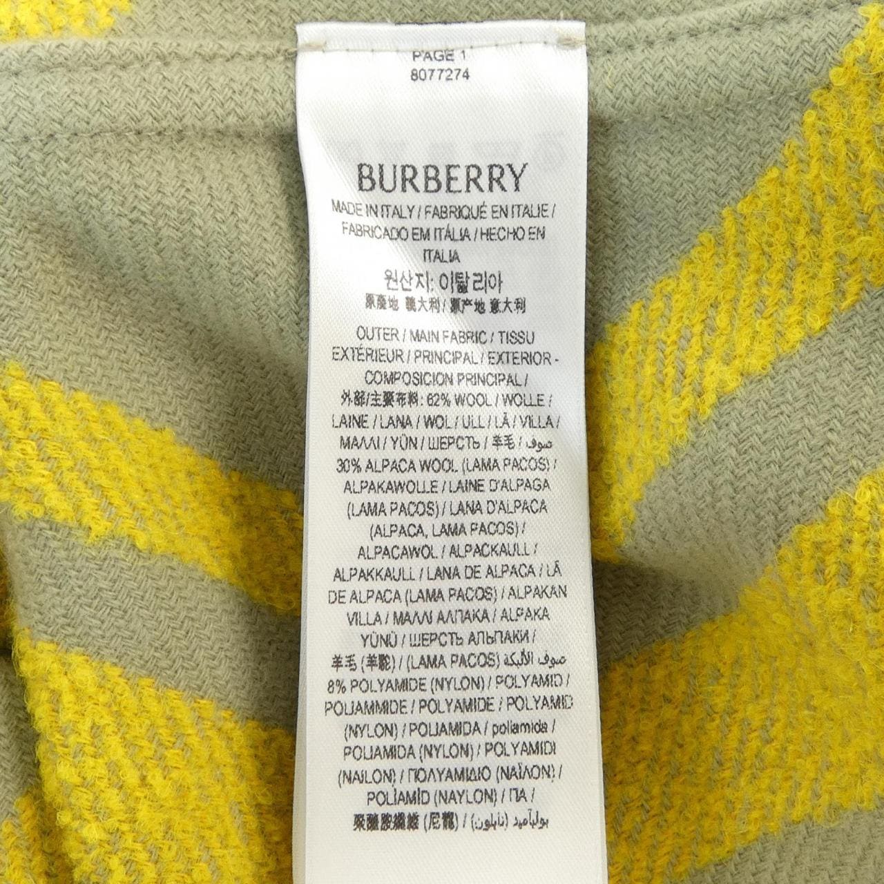 バーバリー BURBERRY 8077274 シャツ