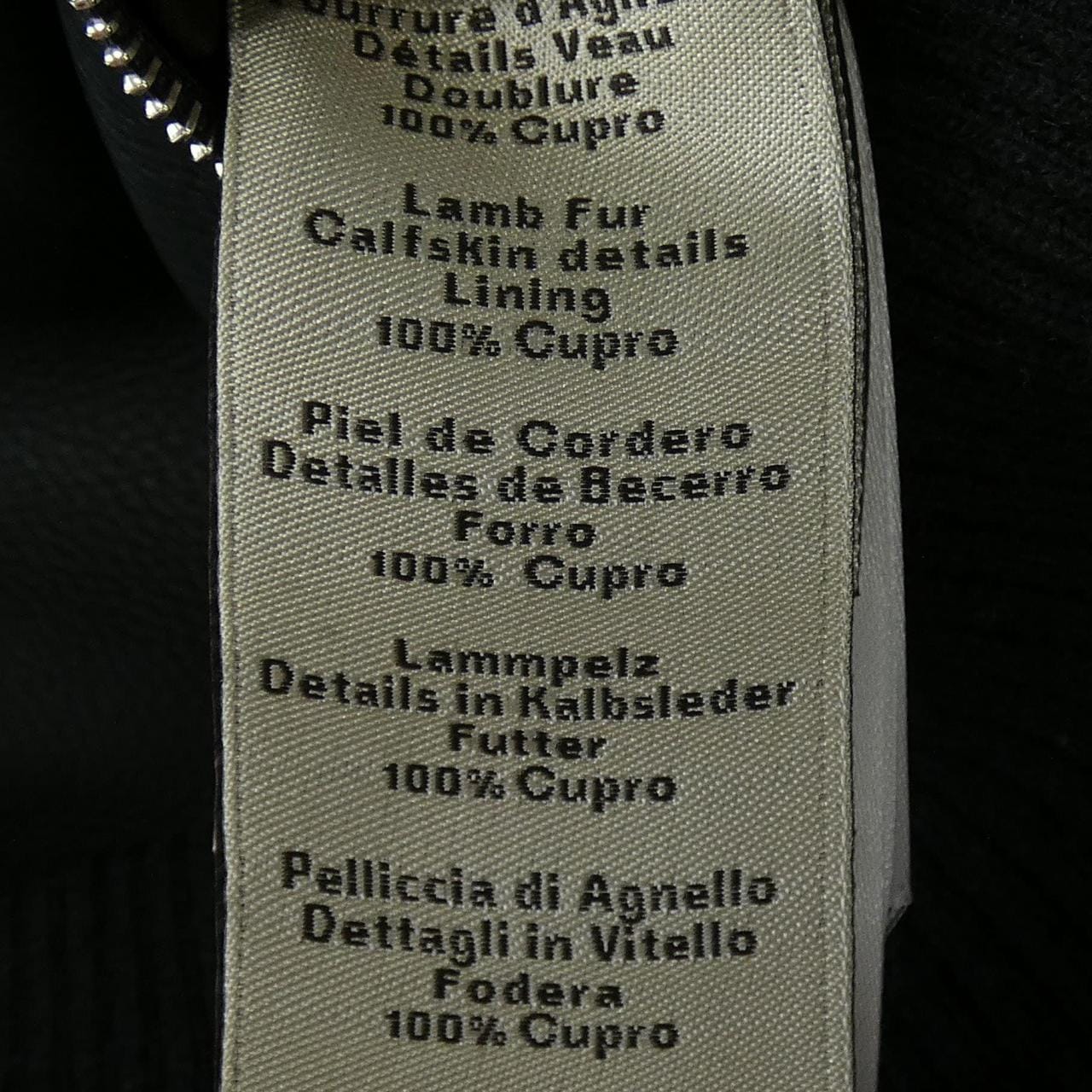 エルメス HERMES H263520H ムートンジャケット