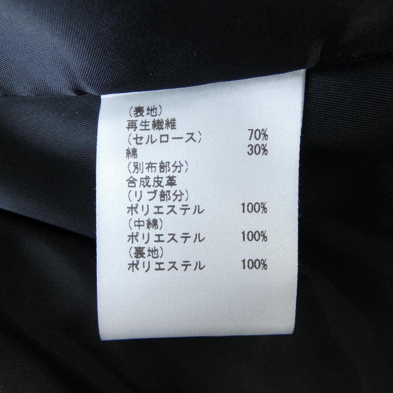 グレースコンチネンタル GRACE CONTINENTAL ブルゾン