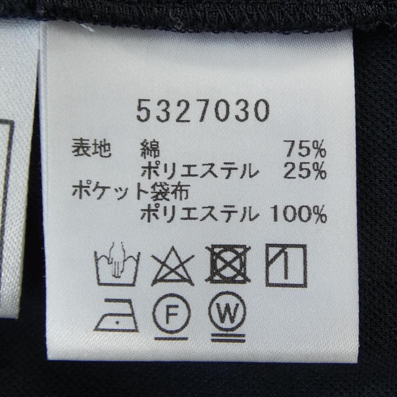 ルネ RENE パンツ