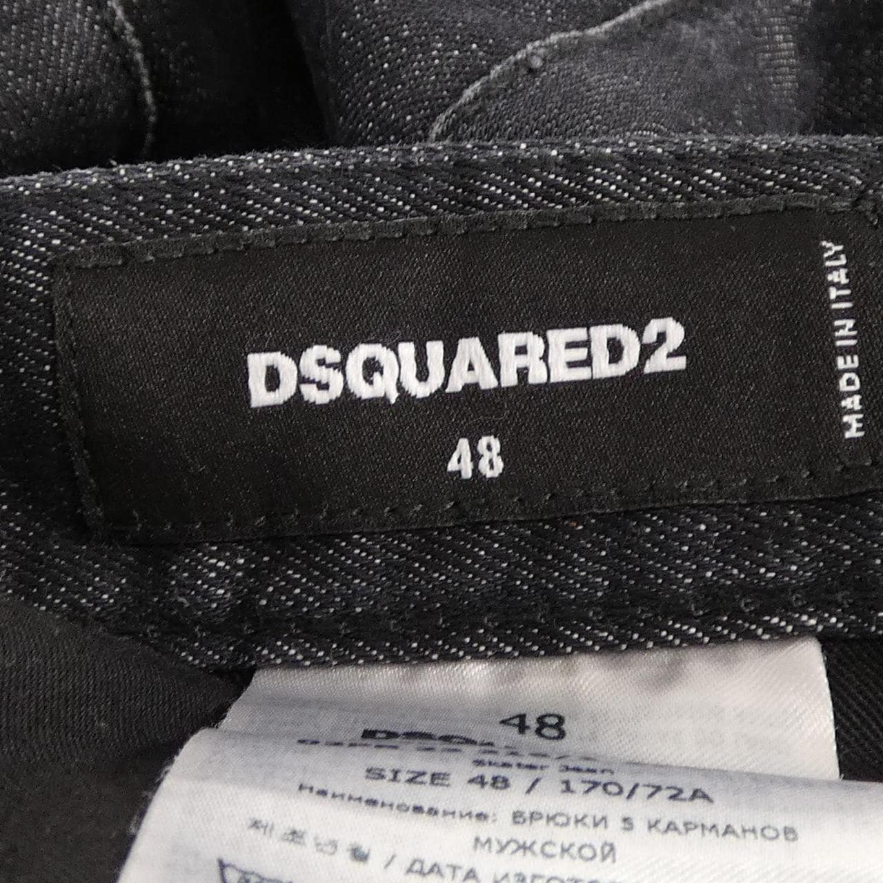 ディースクエアード DSQUARED2 S74LB1228 ジーンズ