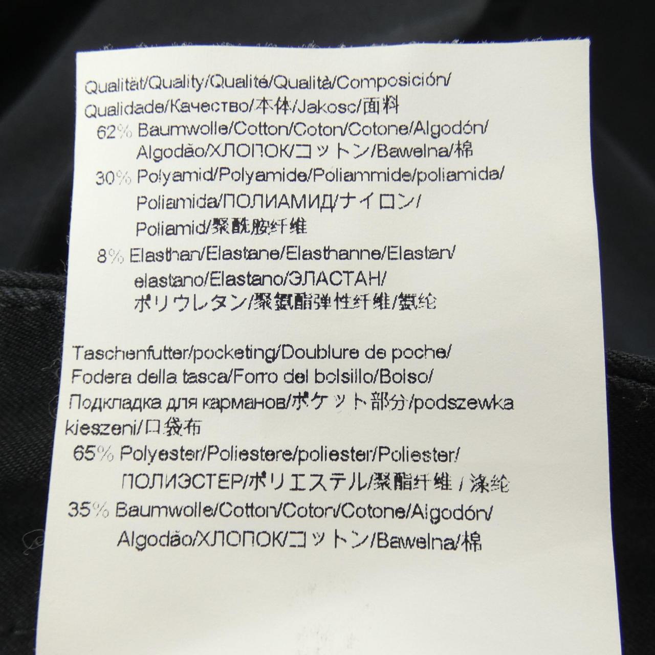 ボス BOSS パンツ
