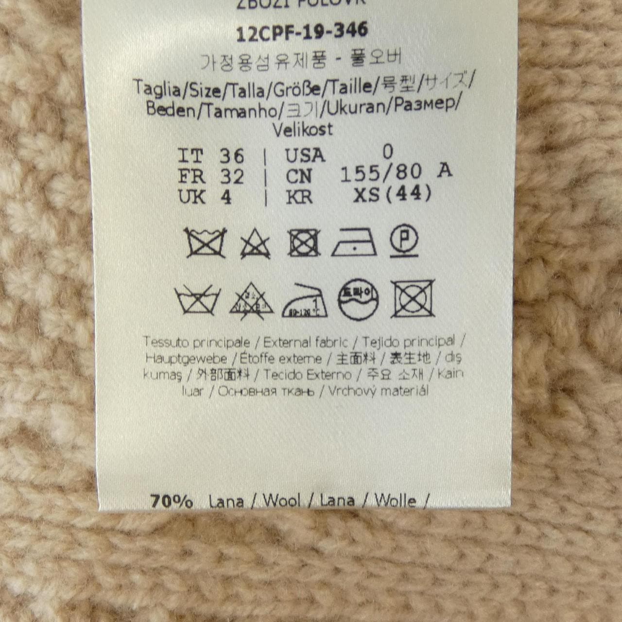 フェンディ FENDI FZY853 A8US ニット