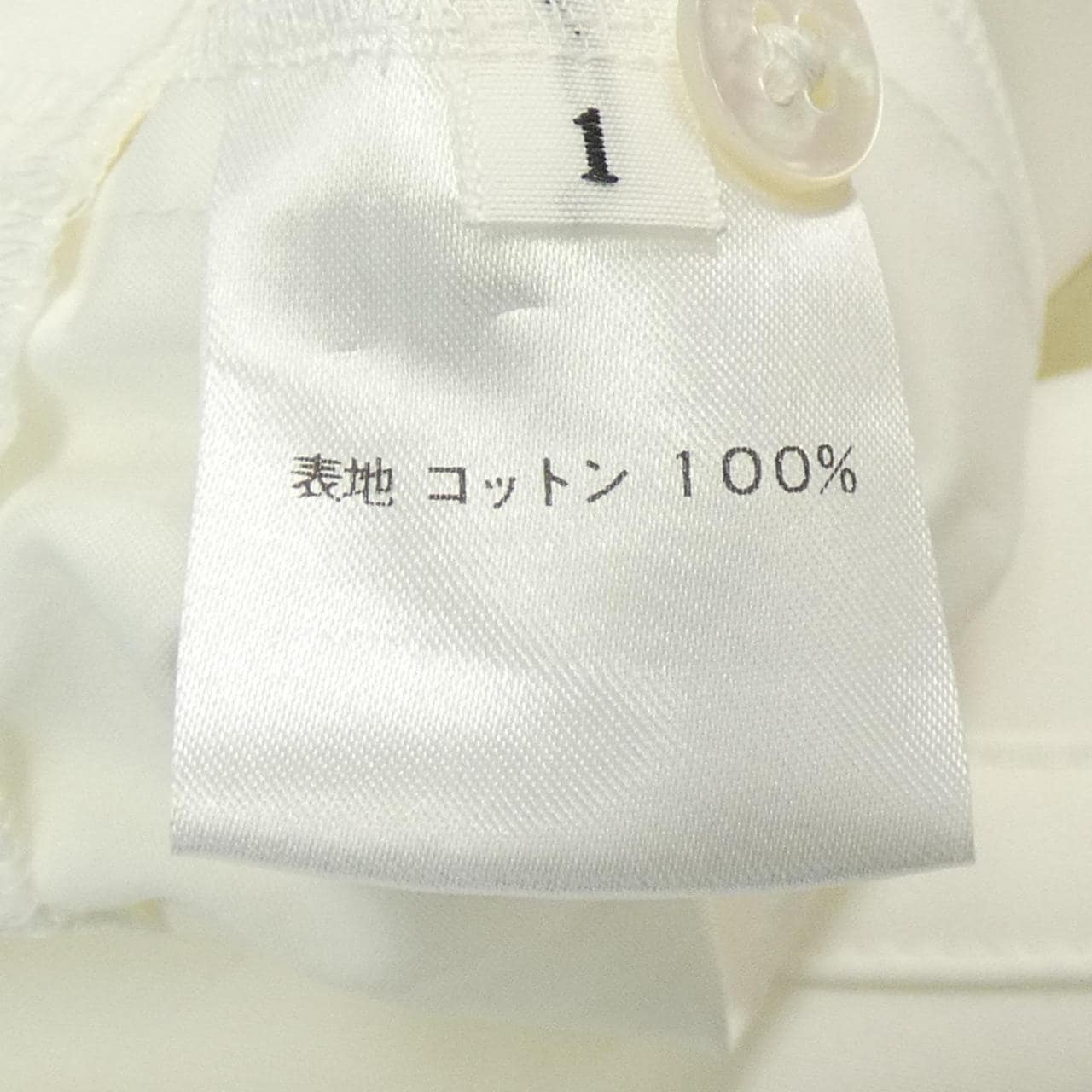 シーニュ Cygne シャツ
