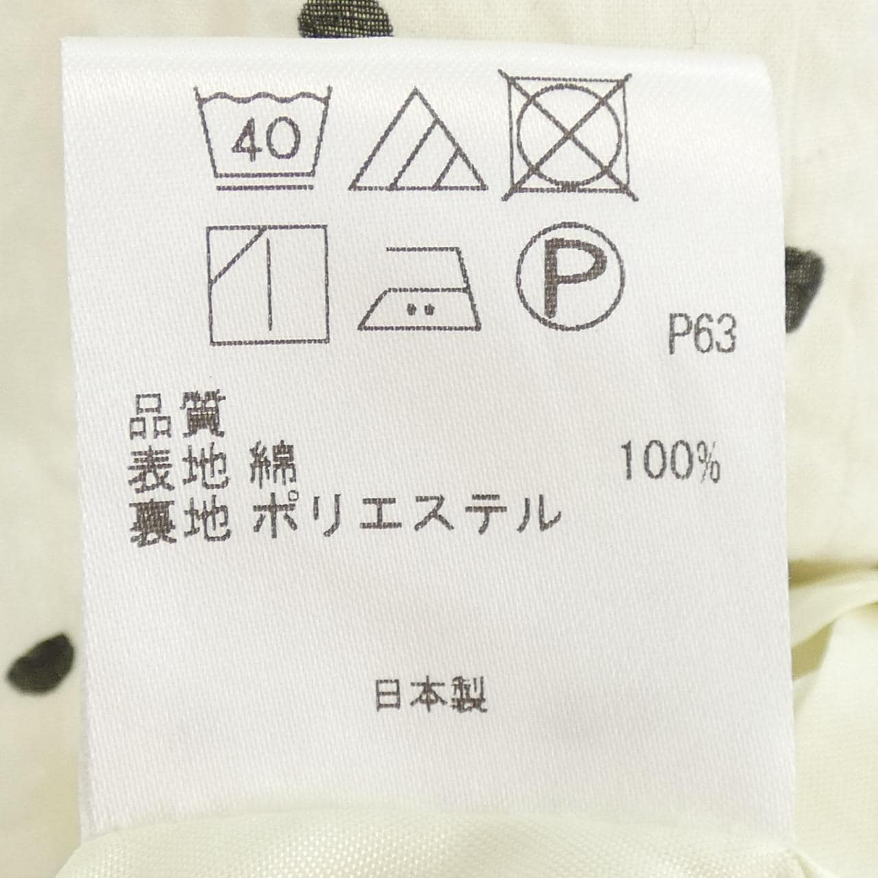 トッカ TOCCA ワンピース