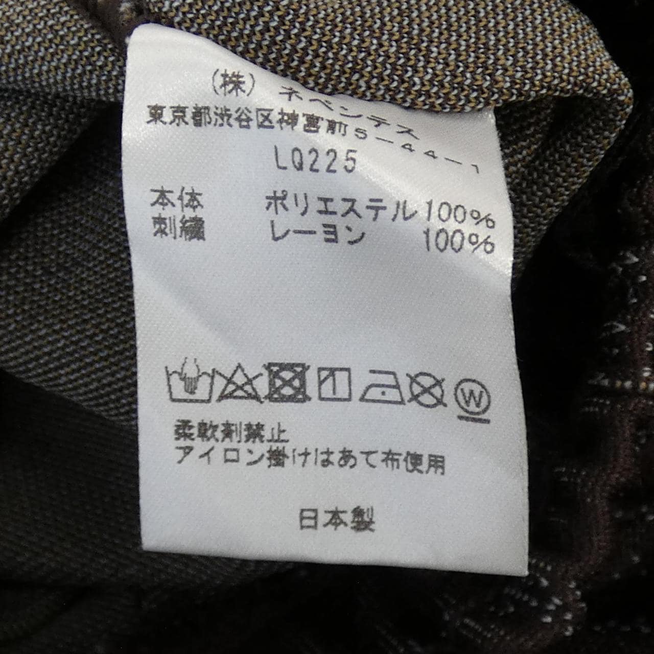 ニードルズ NEEDLES パンツ