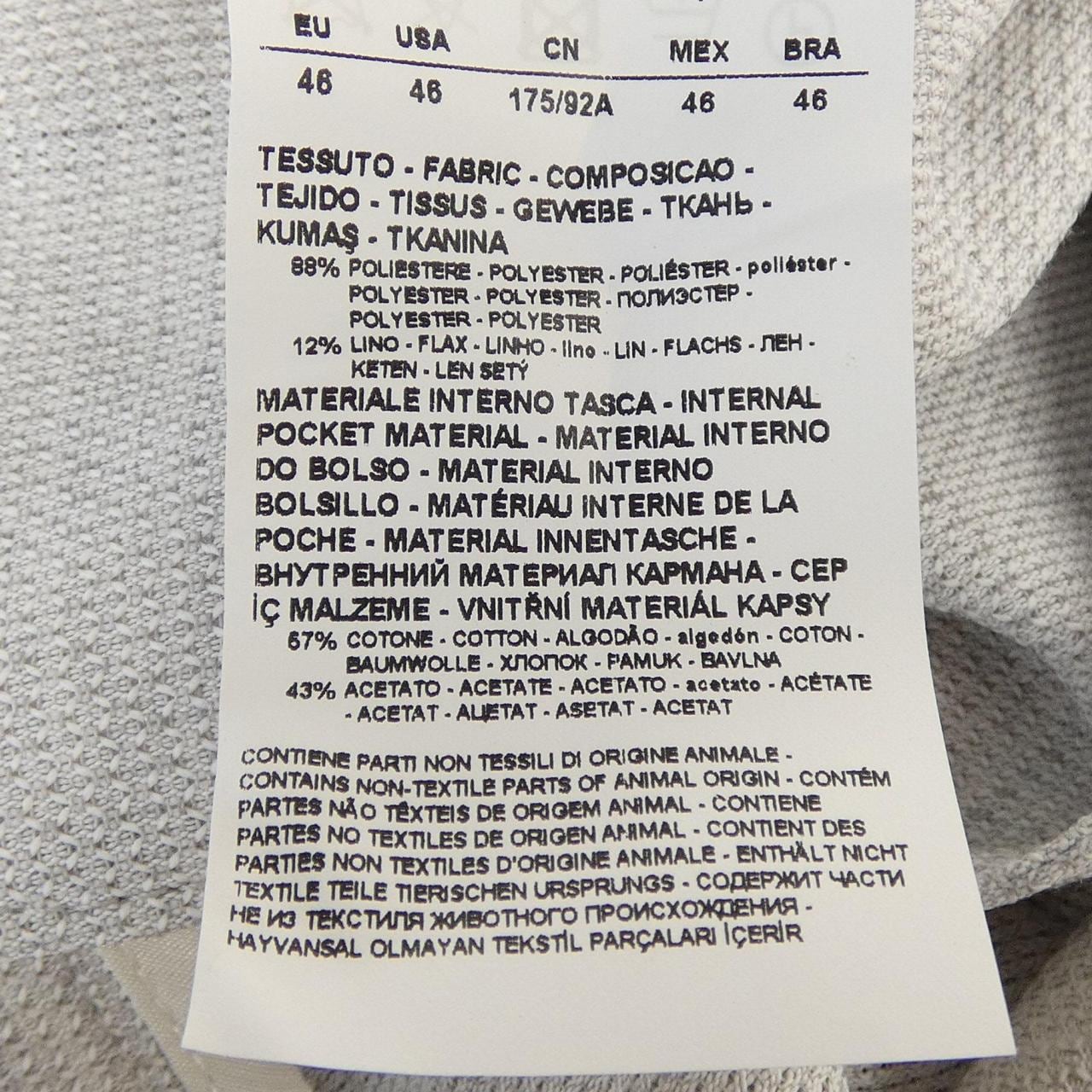 エンポリオアルマーニ EMPORIO ARMANI ジャケット