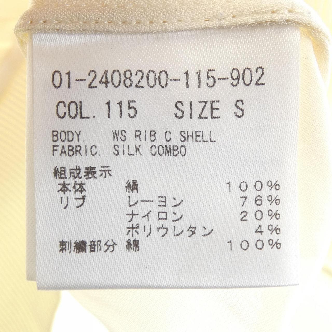 理论theory 01-2408200上衣