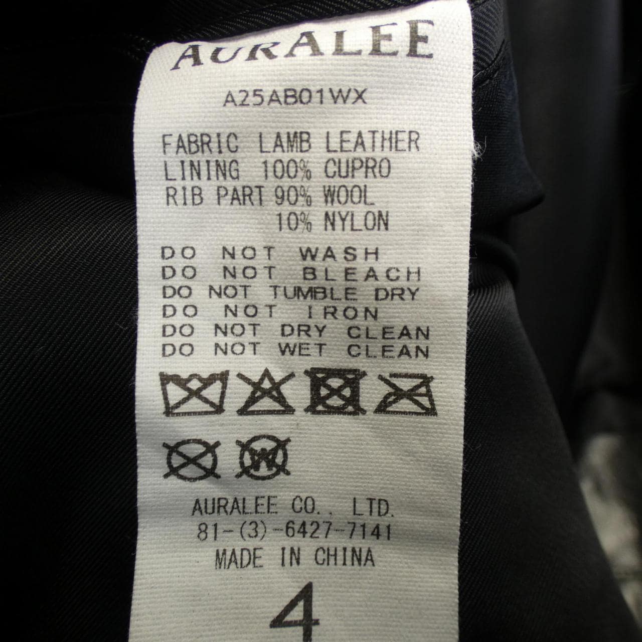 AURALEE A25AB01WX Leather Jacket