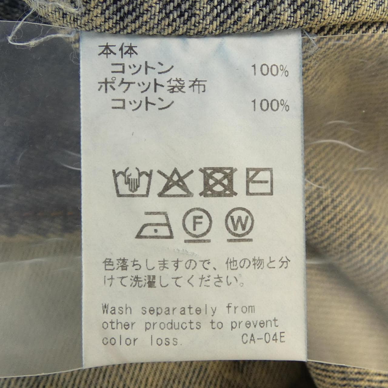 ダイリク DAIRIKU デニムジャケット