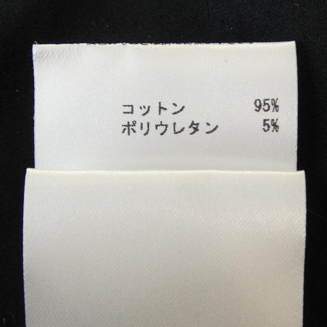 ジルサンダープラス JIL SANDER+ JPPS705505 タンクトップ