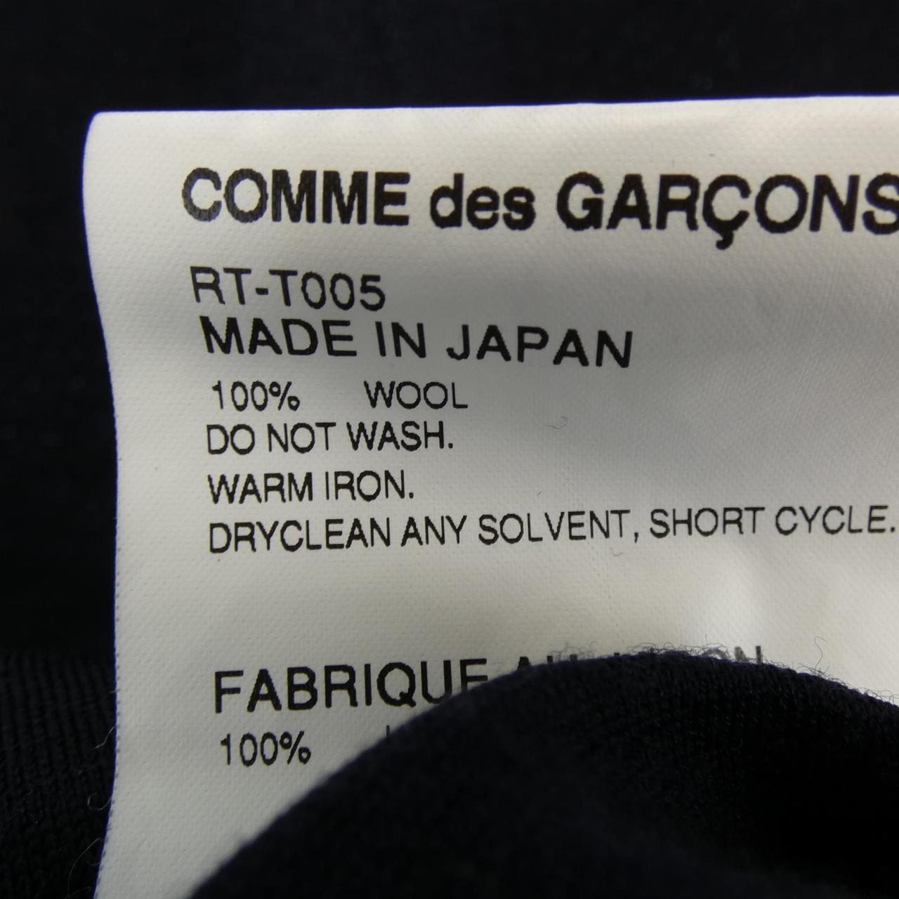 コムデギャルソン COMME des GARCONS トップス