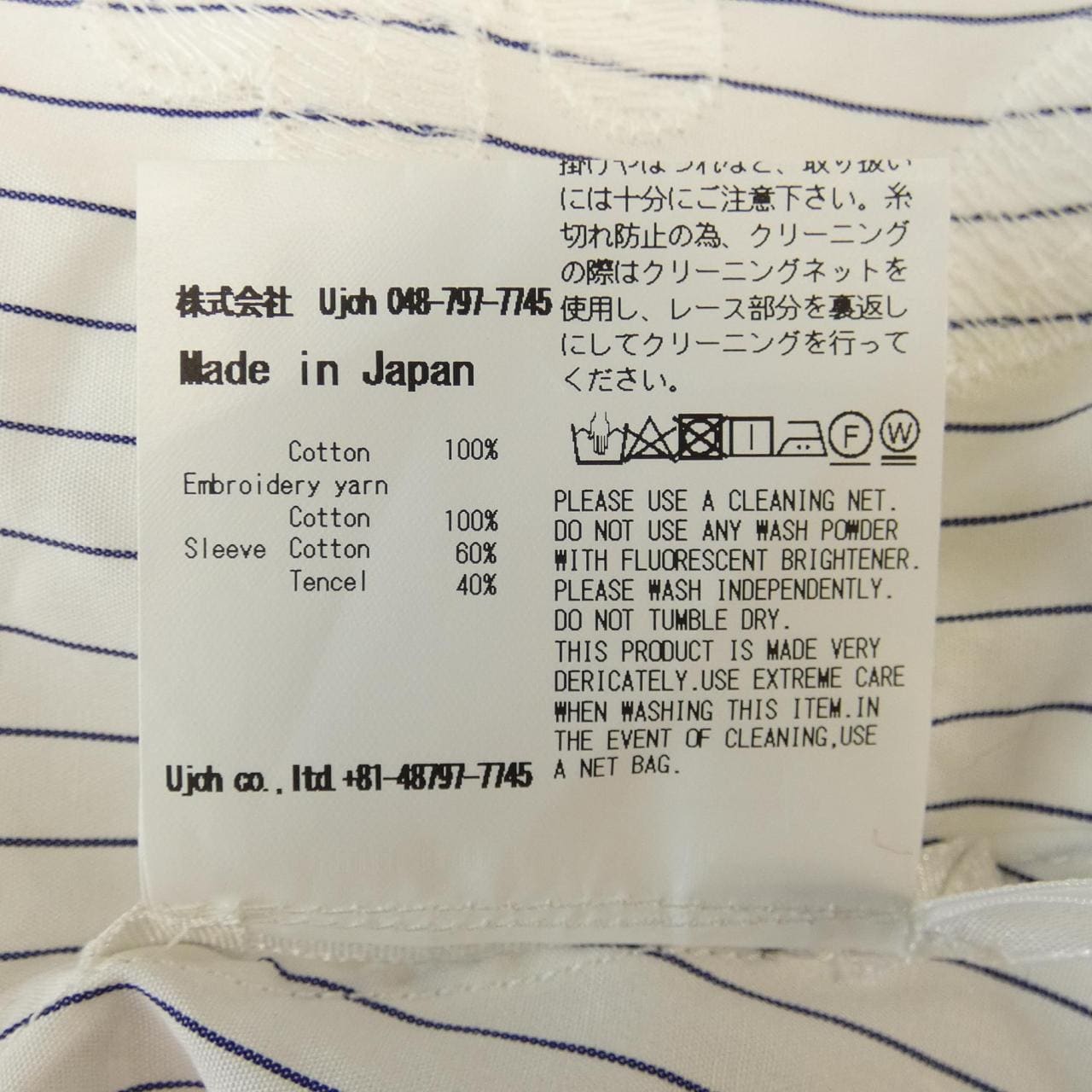ウジョー UJOH シャツ