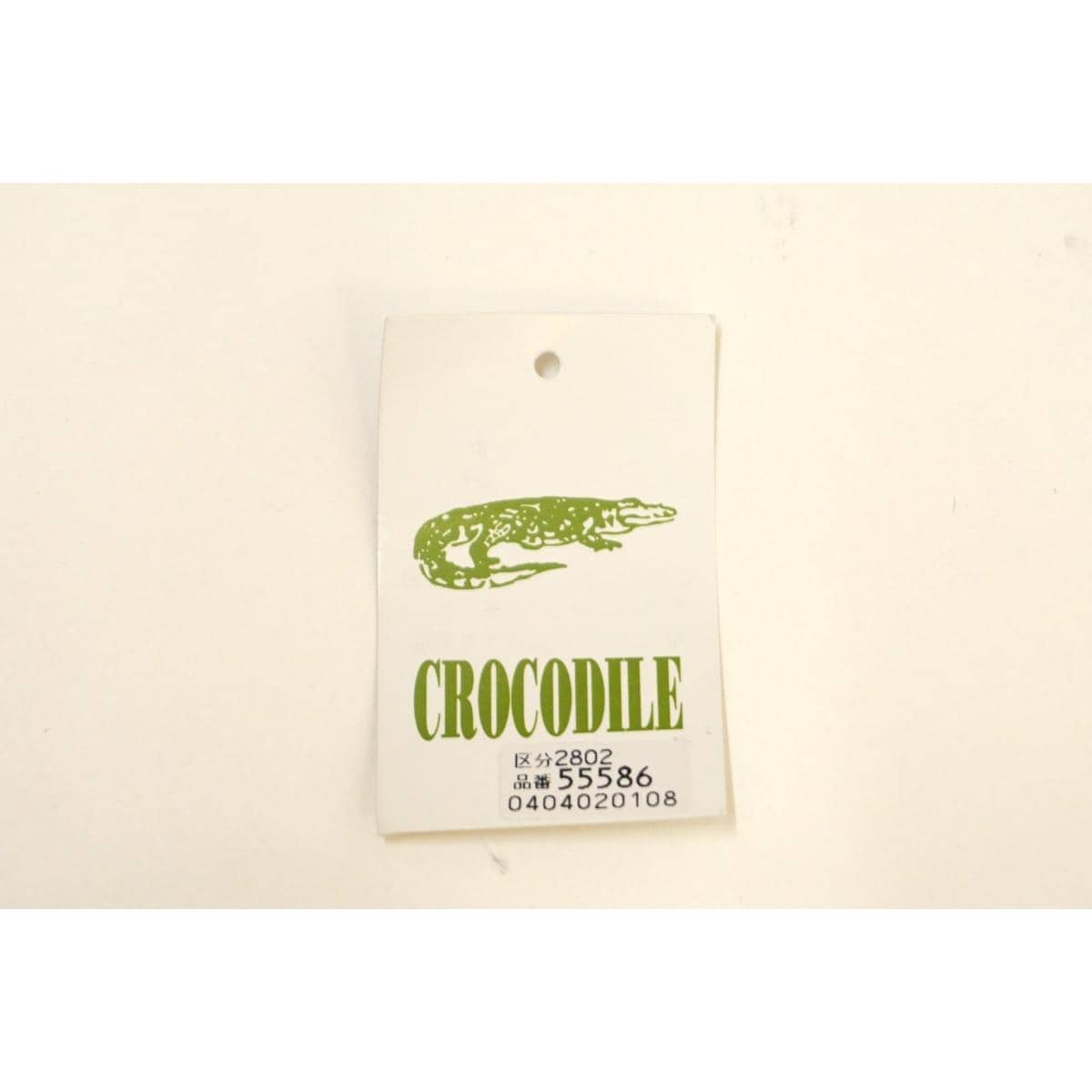 【新品】和装バッグ　クロコ