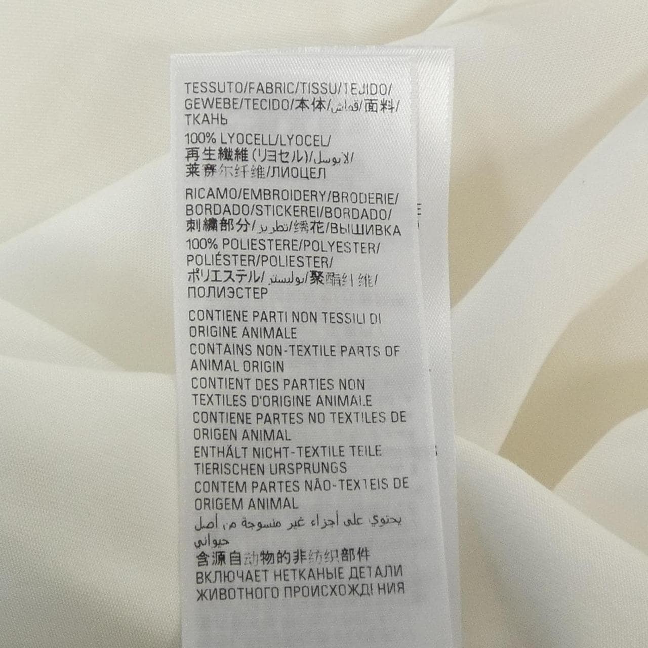 バレンシアガ BALENCIAGA 768553 TPO35 シャツ