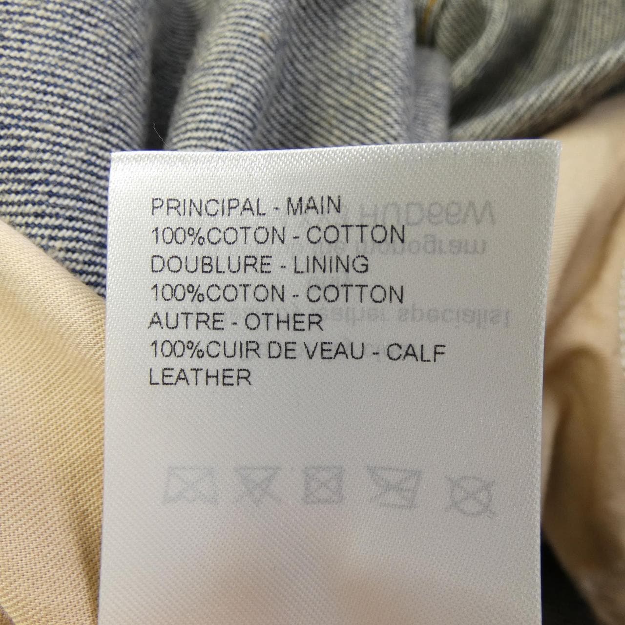 ルイヴィトン LOUIS VUITTON HUD66WXY3 ジーンズ