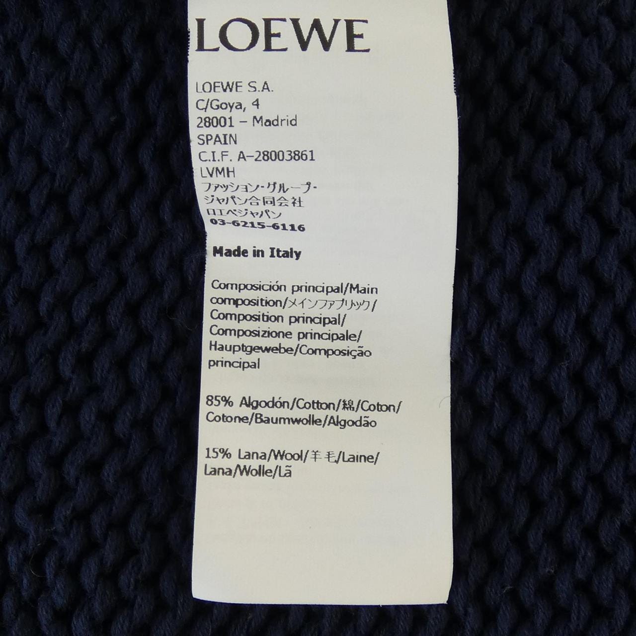 ロエベ LOEWE カーディガン