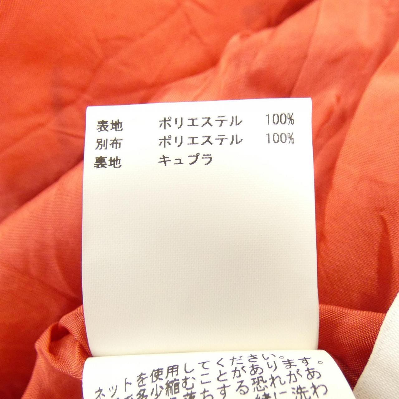 アナイ ANAYI セットアップ