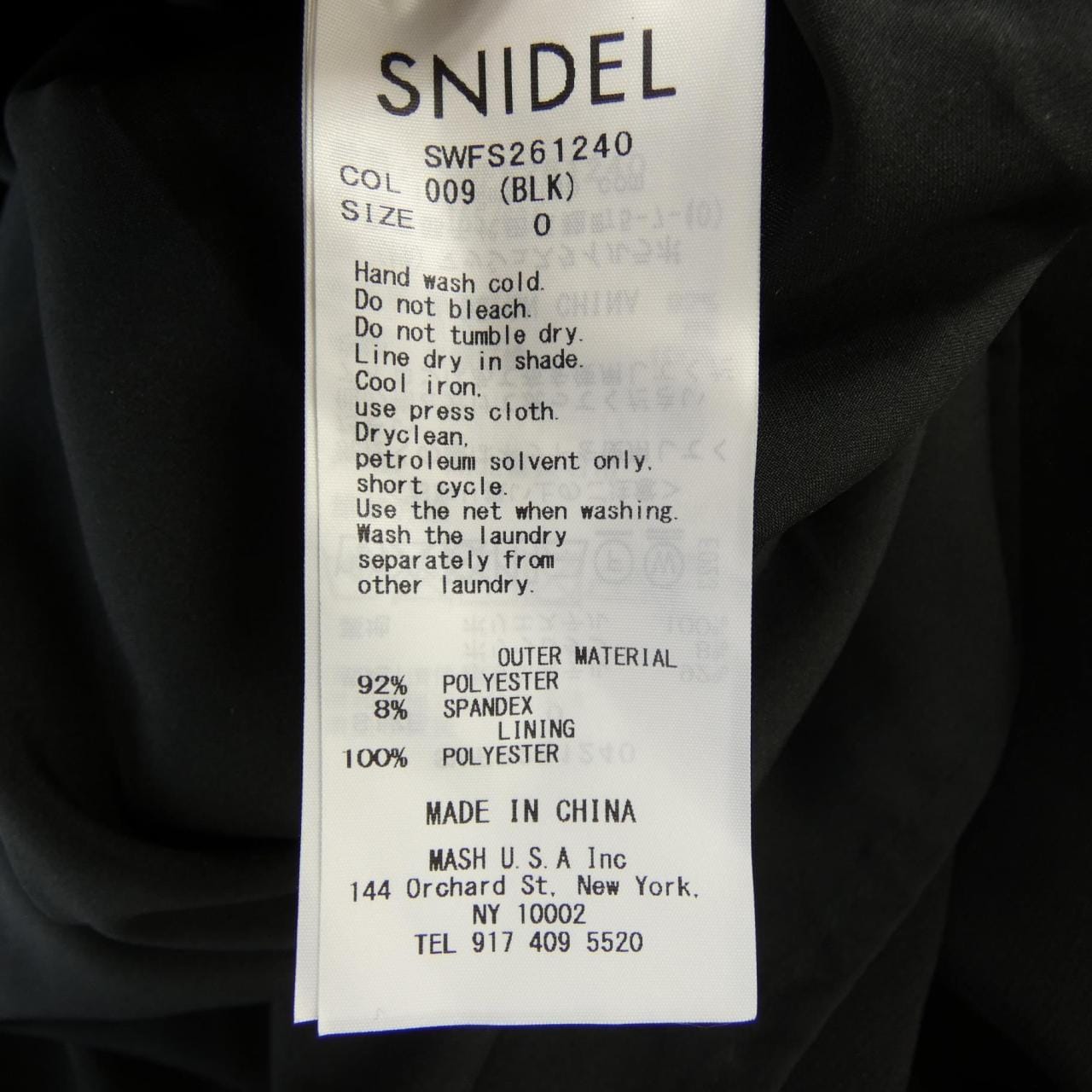 スナイデル Snidel SWFS261240 スカート