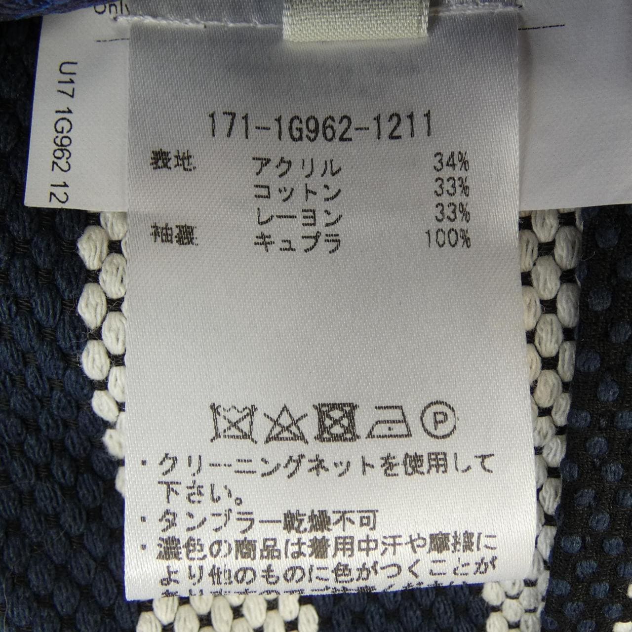 エトロ ETRO ジャケット