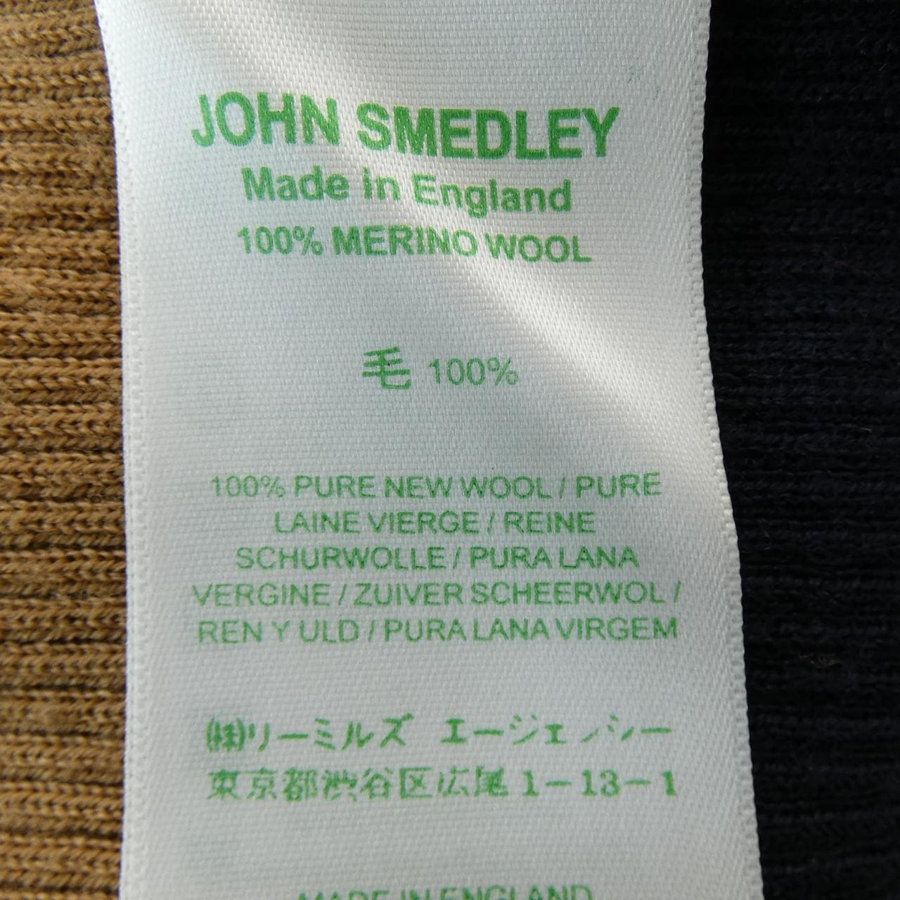 约翰斯默多利JOHN SMEDLEY针织衫