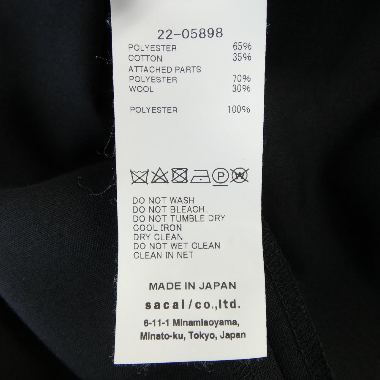サカイ SACAI 22-05898 ワンピース