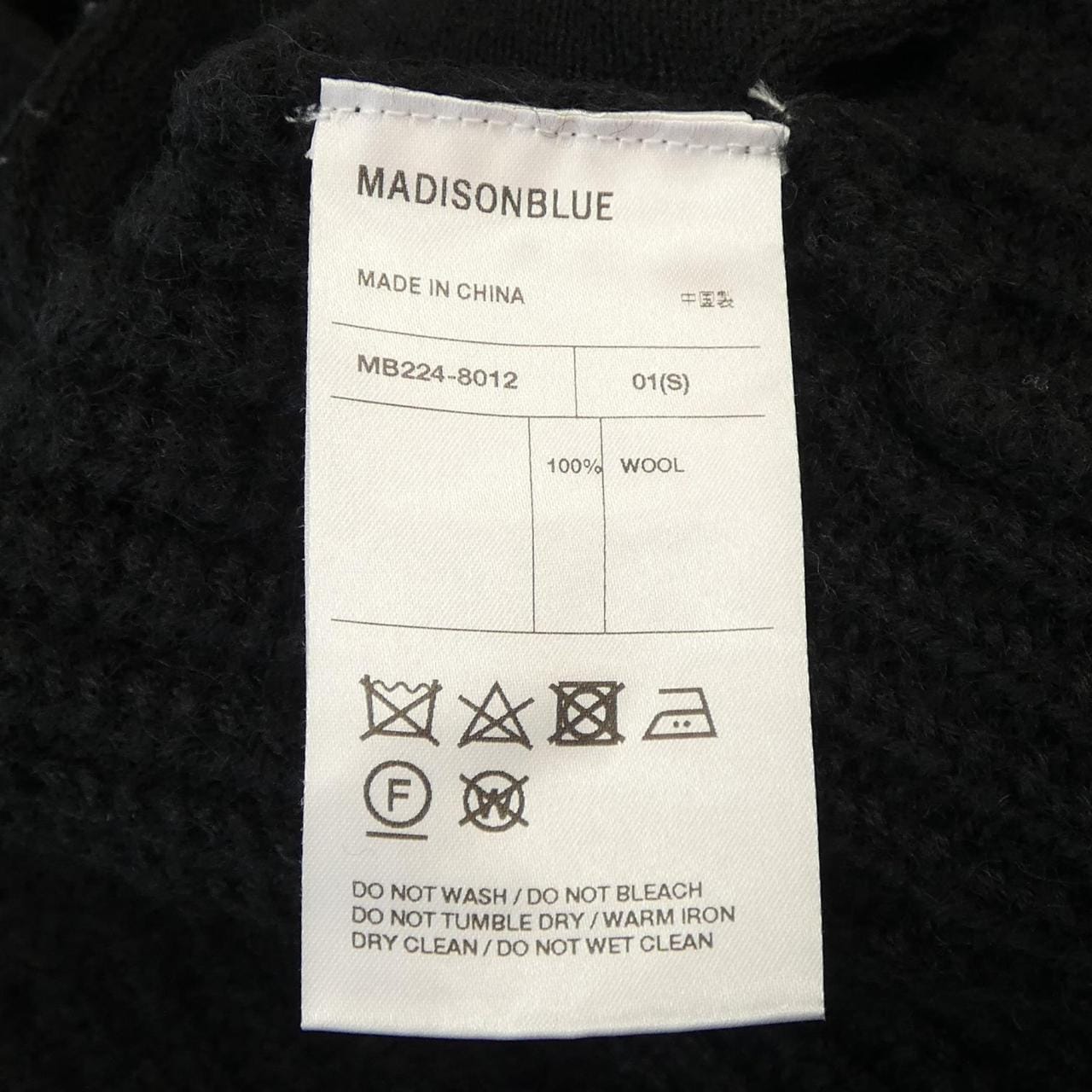 マディソンブルー MADISON BLUE カーディガン