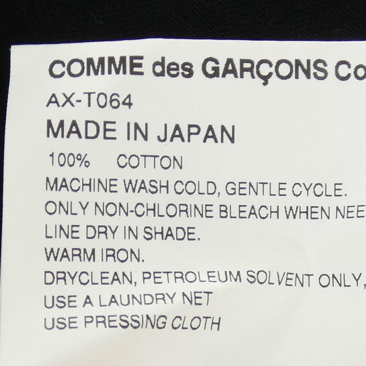 プレイコムデギャルソン PLAY COMME des GARCONS AX-T064 Tシャツ