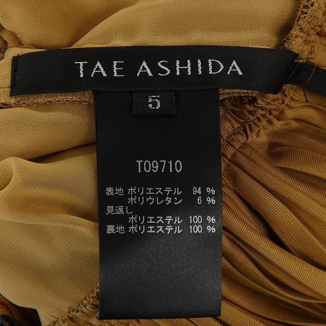 タエアシダ TAE ASHIDA ワンピース