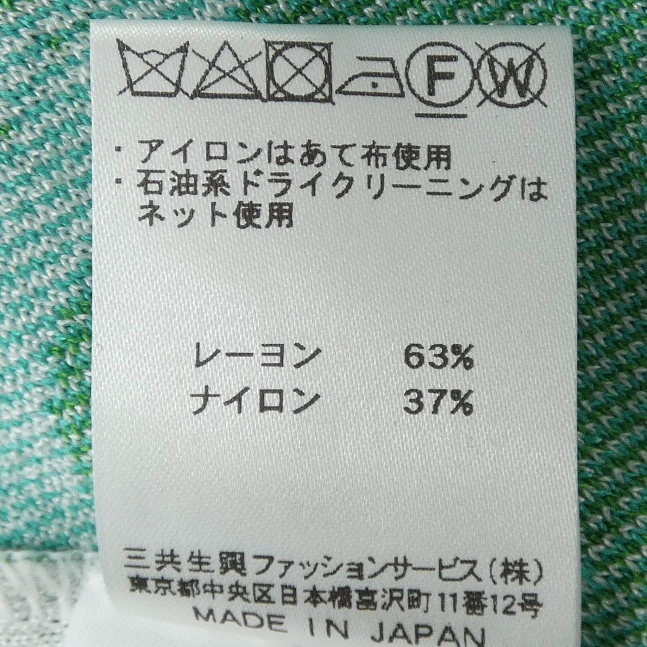 レオナールファッション LEONARD FASHION ワンピース