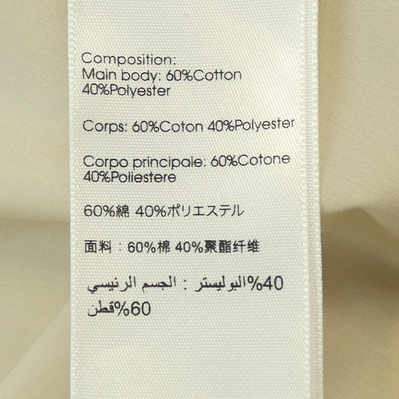 3.1 Phillip Lim 3.1 Phillip Lim One Piece