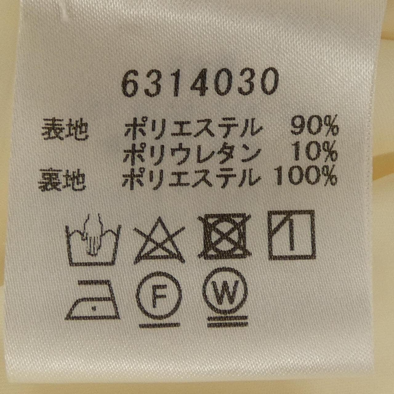 ルネ RENE スカート