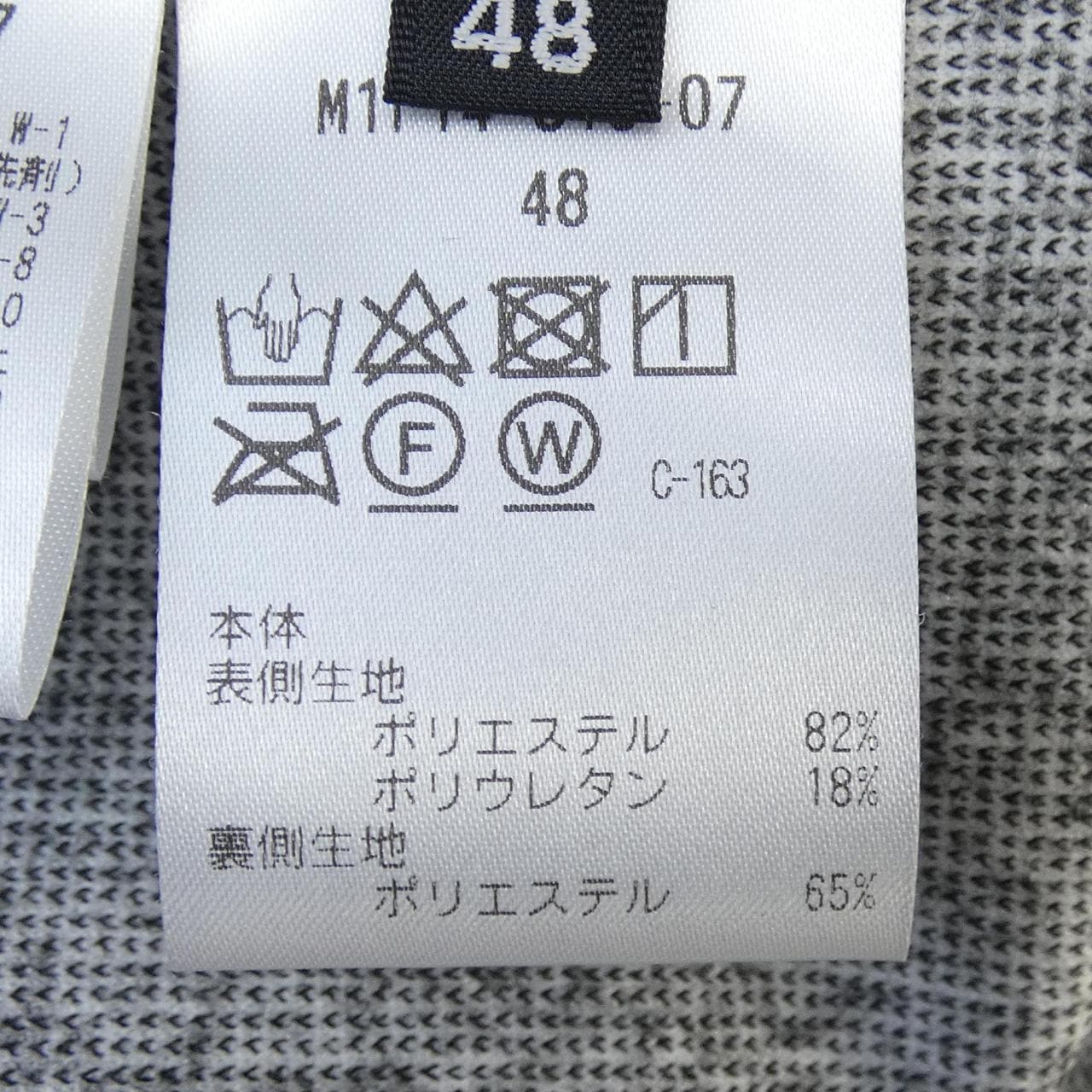 エポカウォモ EPOCA UOMO M1F14-819-07 パーカー