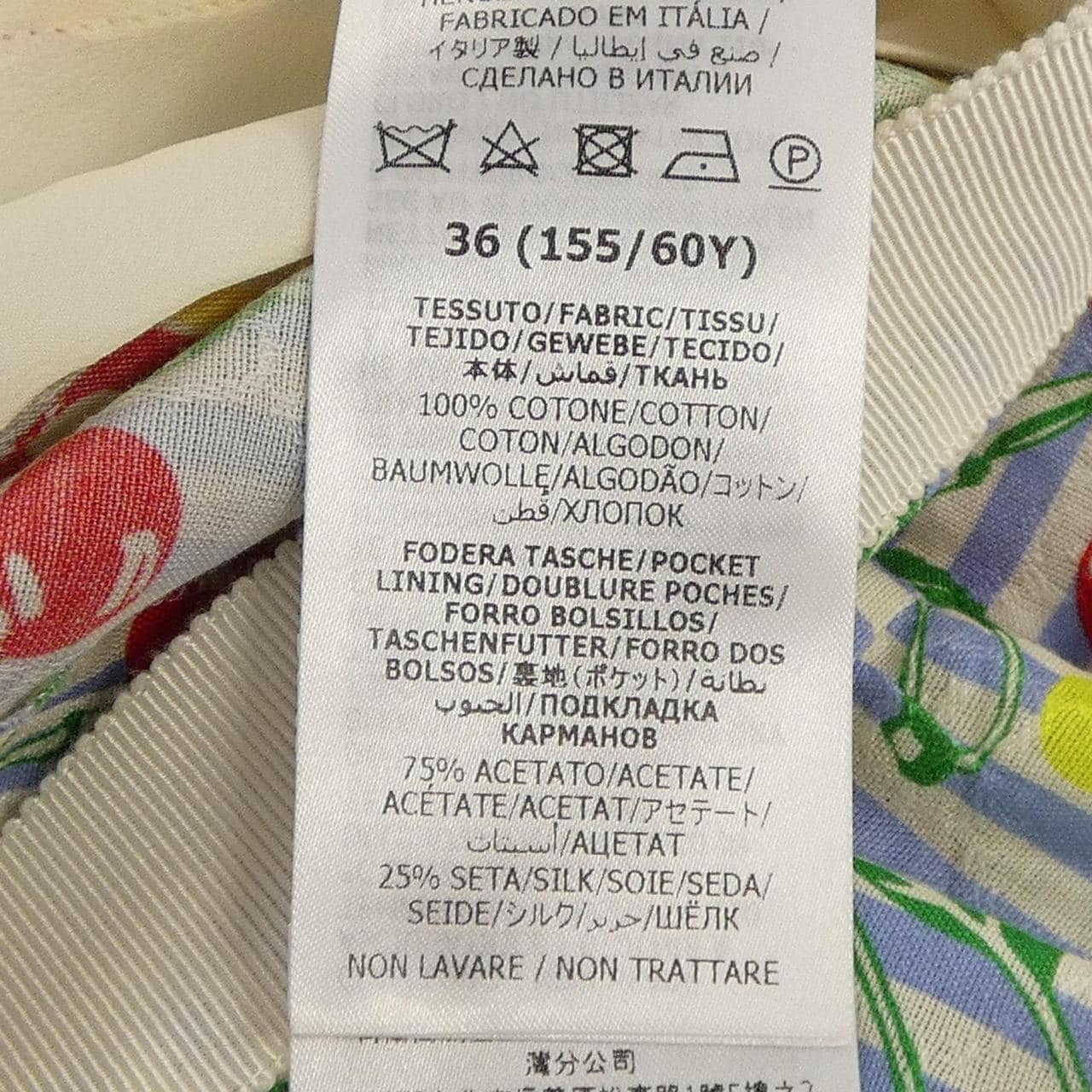 グッチ GUCCI 739766 ZAMT6 ショートパンツ